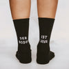 Socken Der Boden ist Lava schwarz | Eulenschnitt 